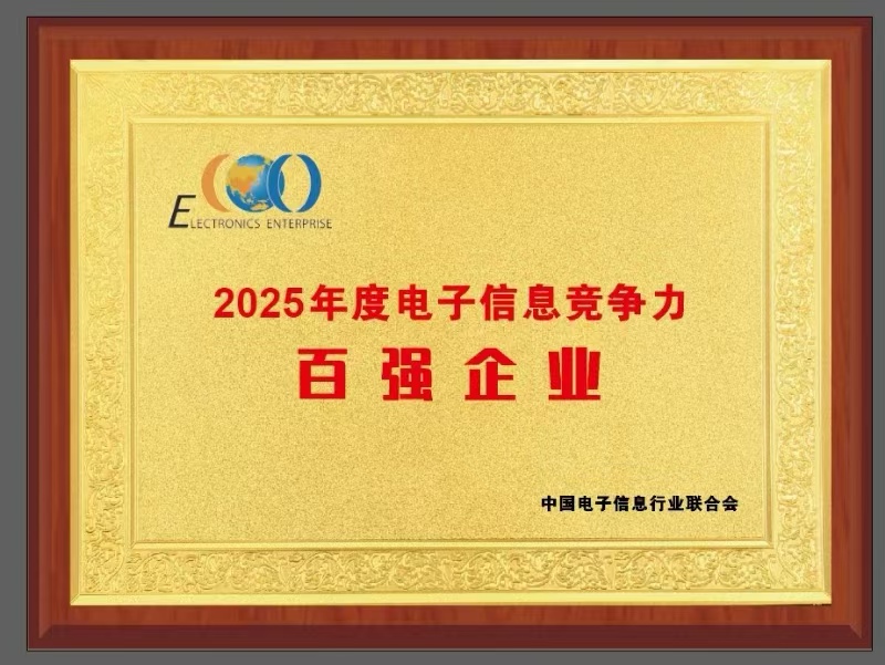 2025Äê°ñµ¥ ½±ÅÆ.jpg 2025Äê°ñµ¥ ½±ÅÆ.jpg